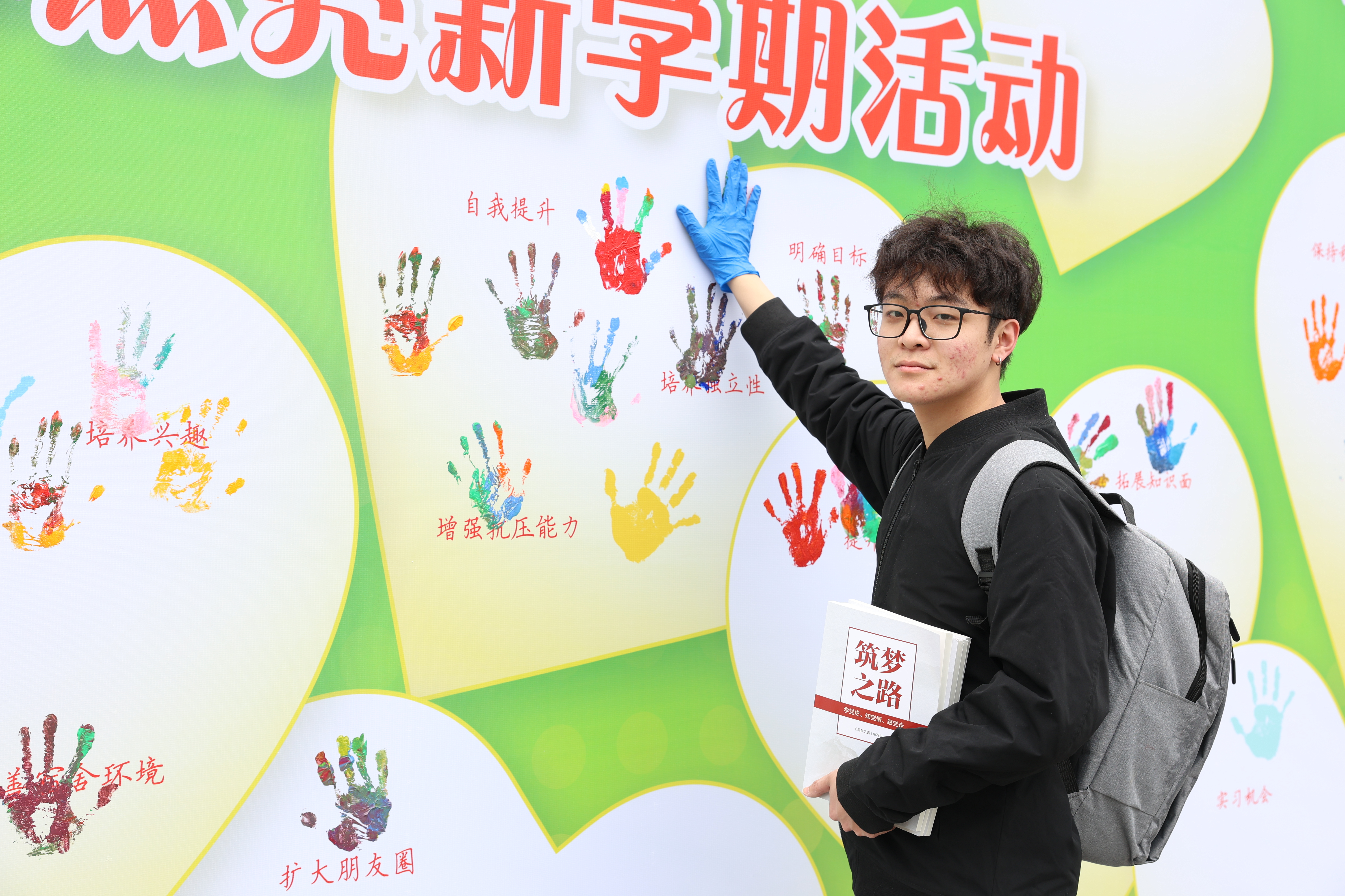 击掌活动3.jpg