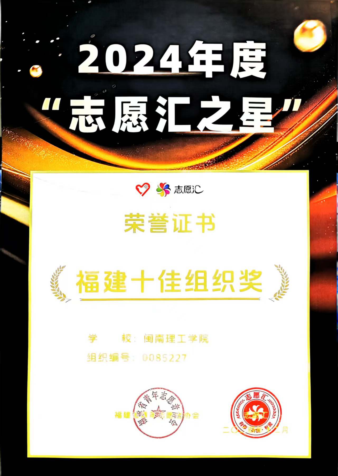 微信图片_20250228162403.png
