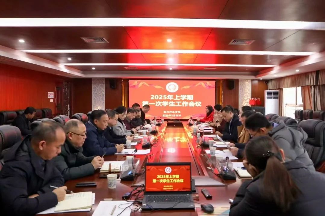 微信图片_20250303171530.jpg