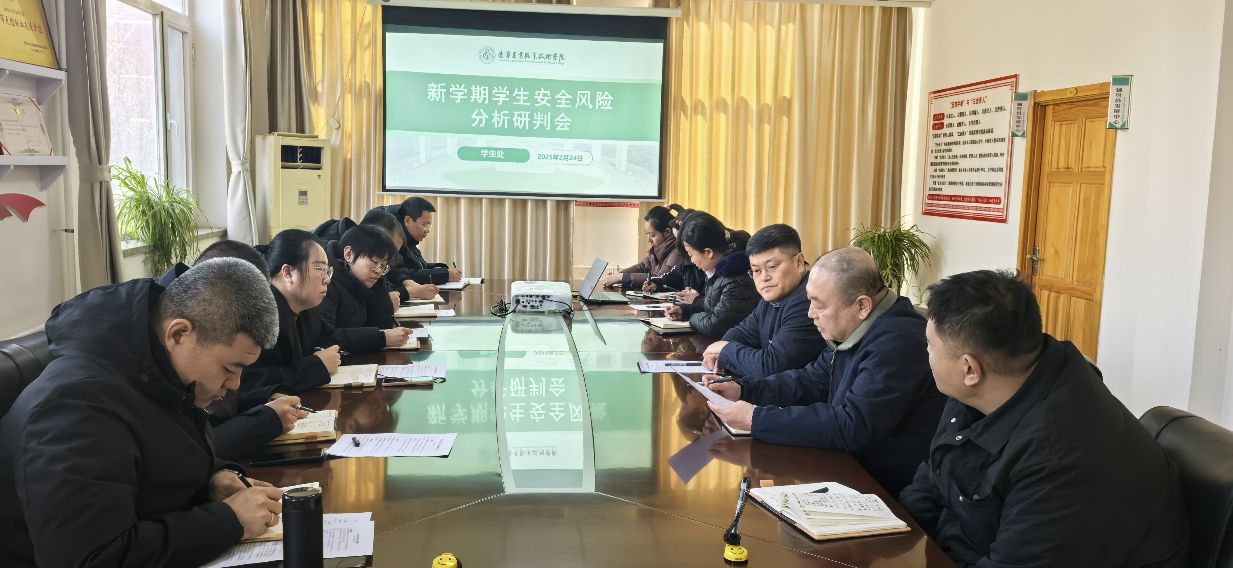 微信图片_20250224135255.jpg
