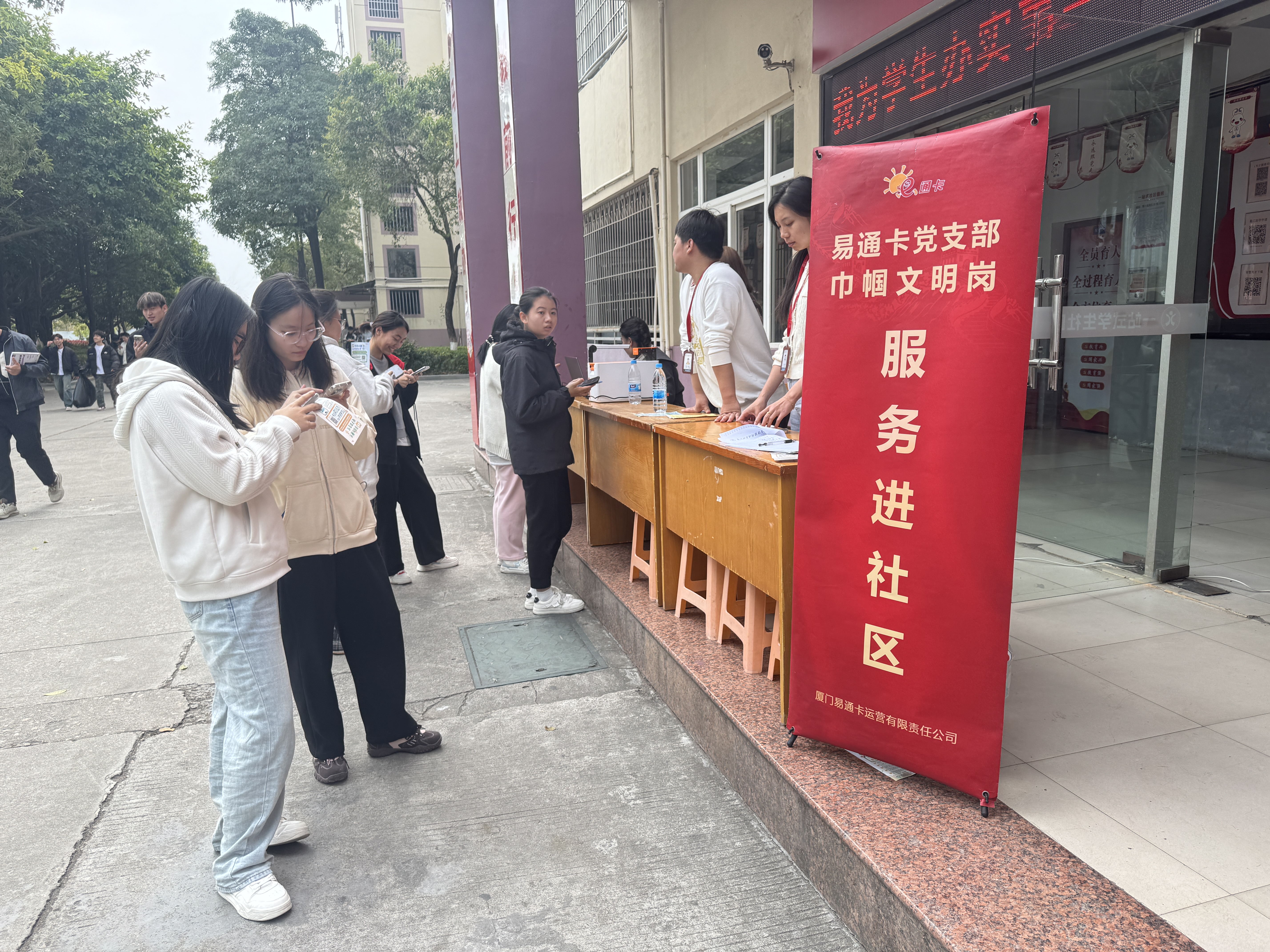 微信图片_20250303090131.jpg