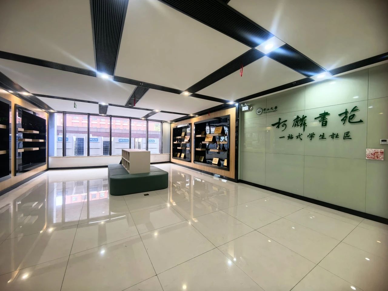 综合空间：柯麟书苑logo处.jpg