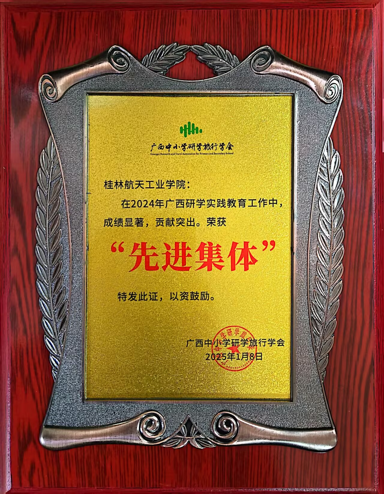 49AEC3158CC44308C1EC28444B0_3D71829B_528562.png