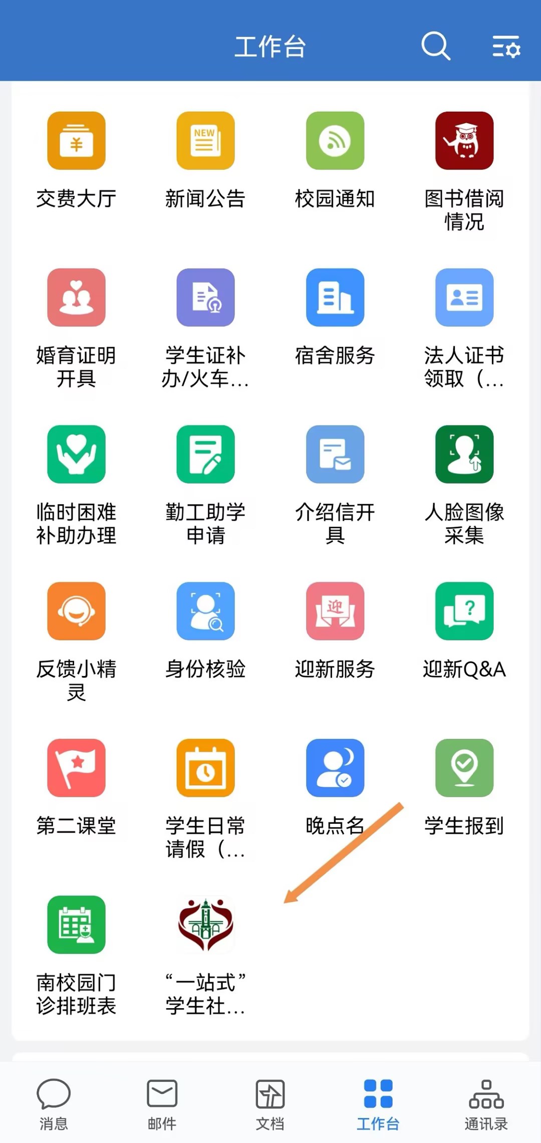 工作台2.jpg