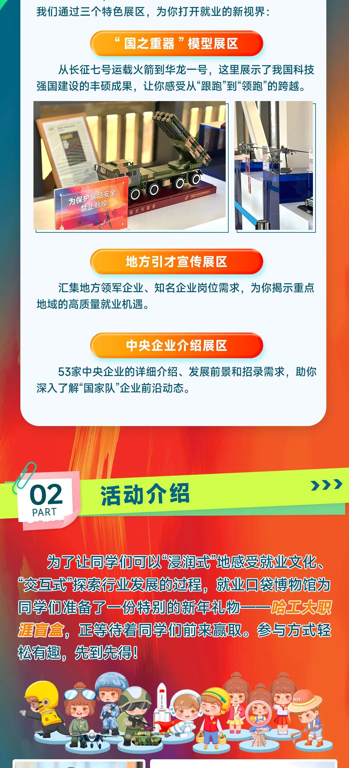 第二.jpg