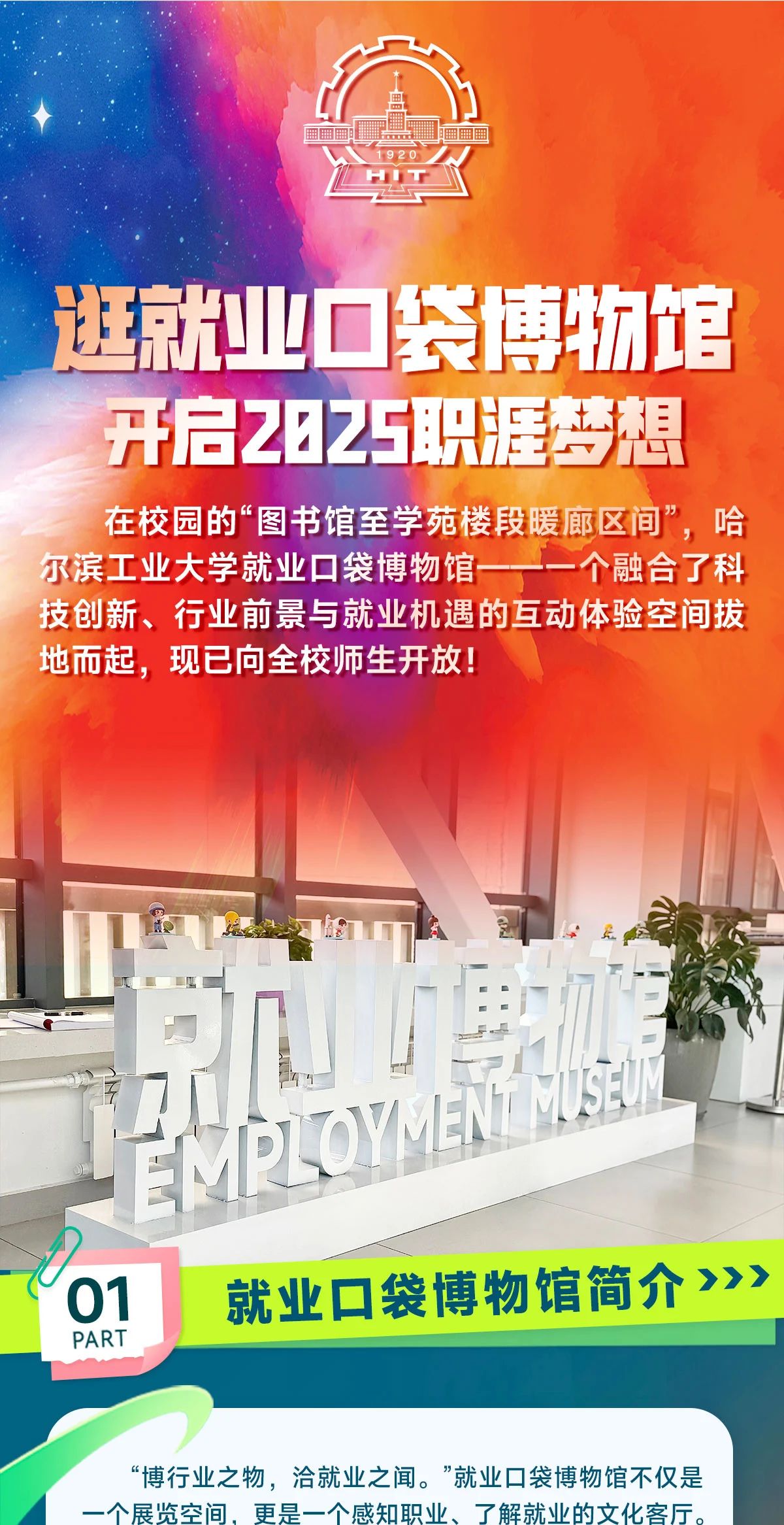 第一.jpg