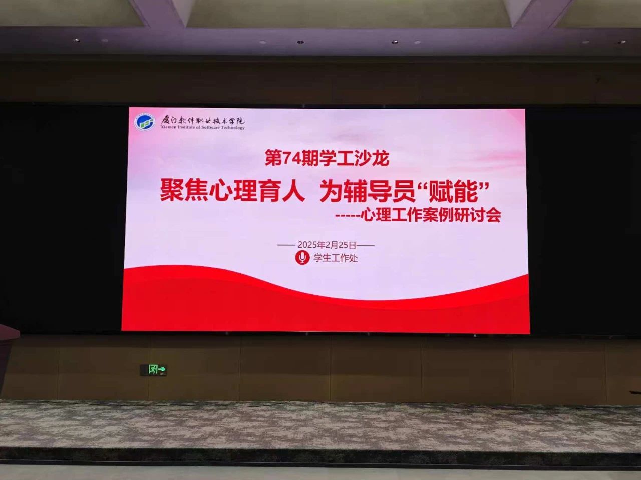 微信图片_20250304150007.jpg