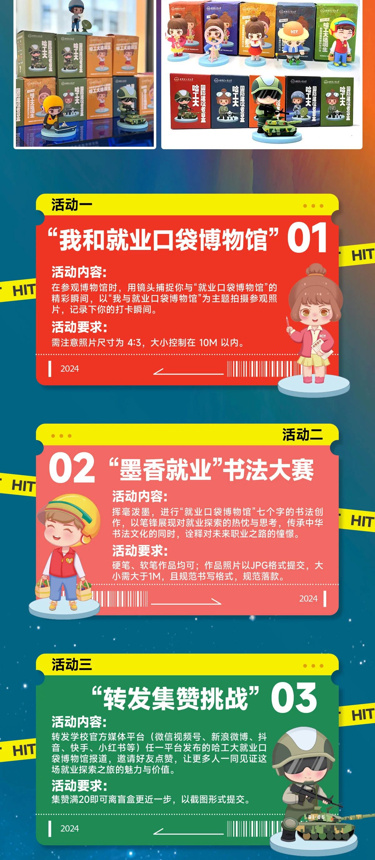 第三.jpg