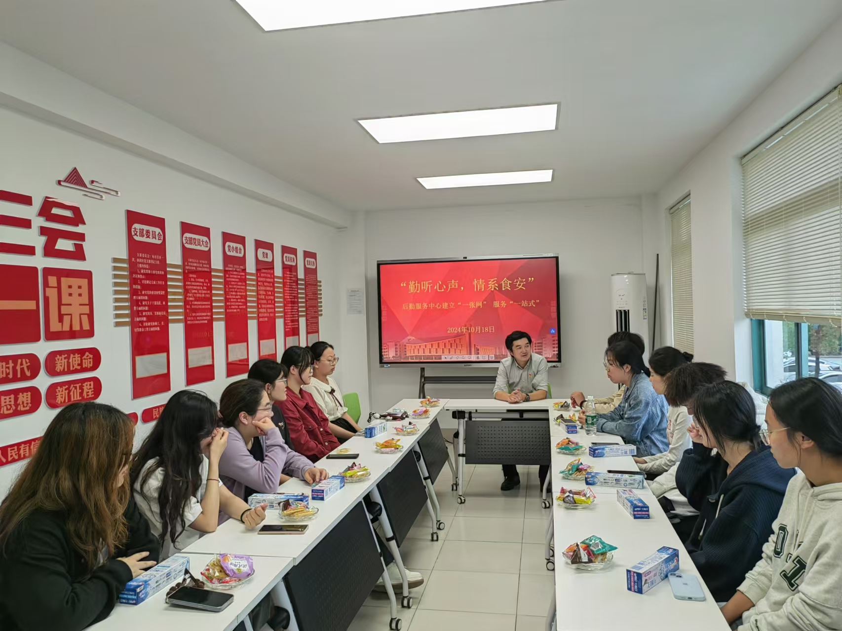 资产经营公司后服中心开展“一站式”学生社区活动2.jpg 资产经营公司后服中心开展“一站式”学生社区活动2.jpg