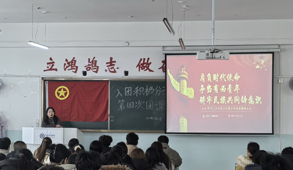 微信图片_20250305100314.png