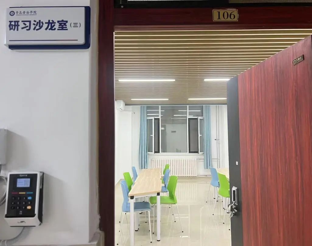 研习沙龙室（三）