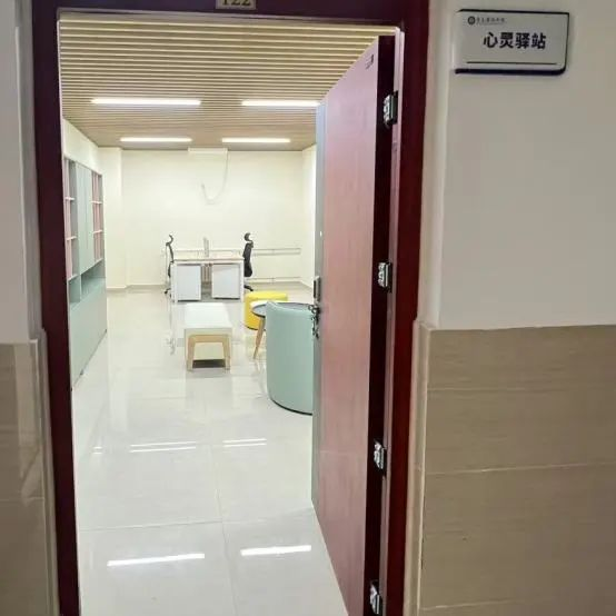 心灵驿站