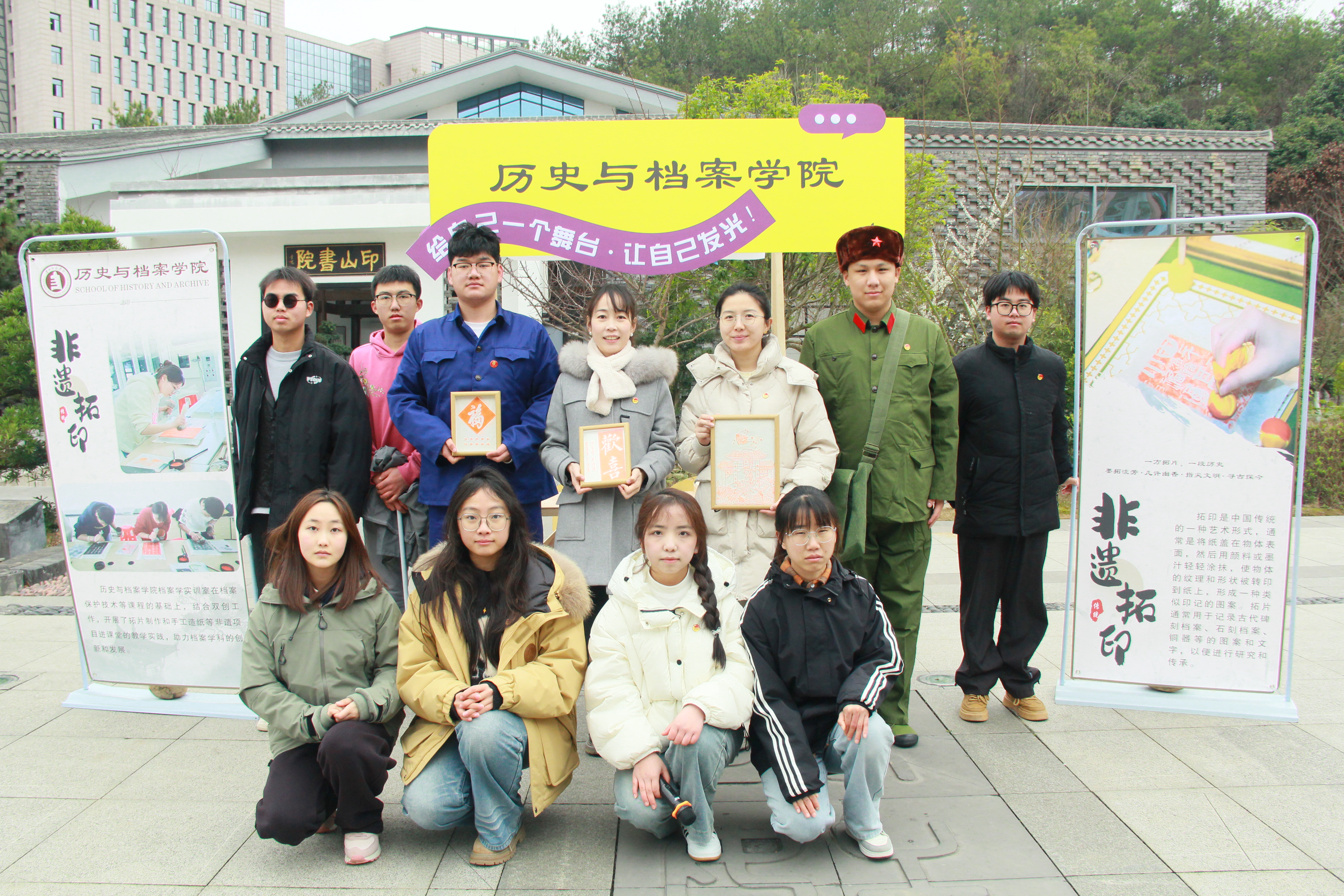 7合影留念.png
