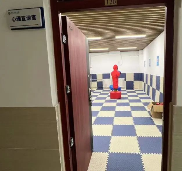 心理宣泄室