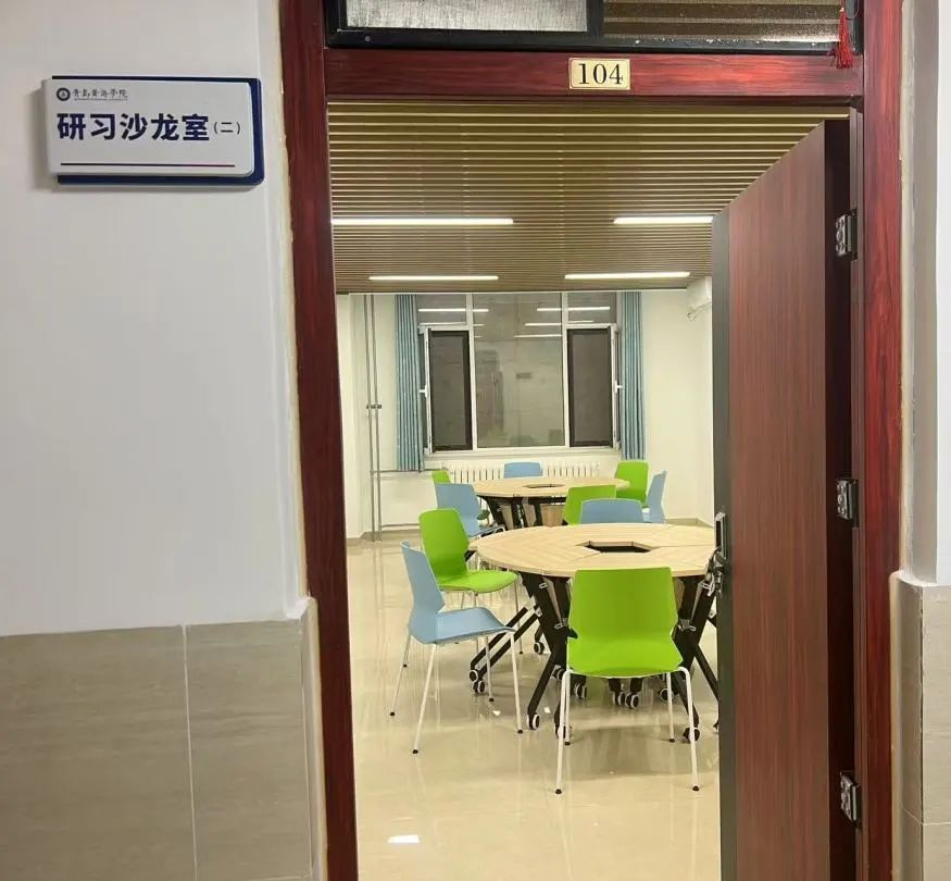 研习沙龙室（二）