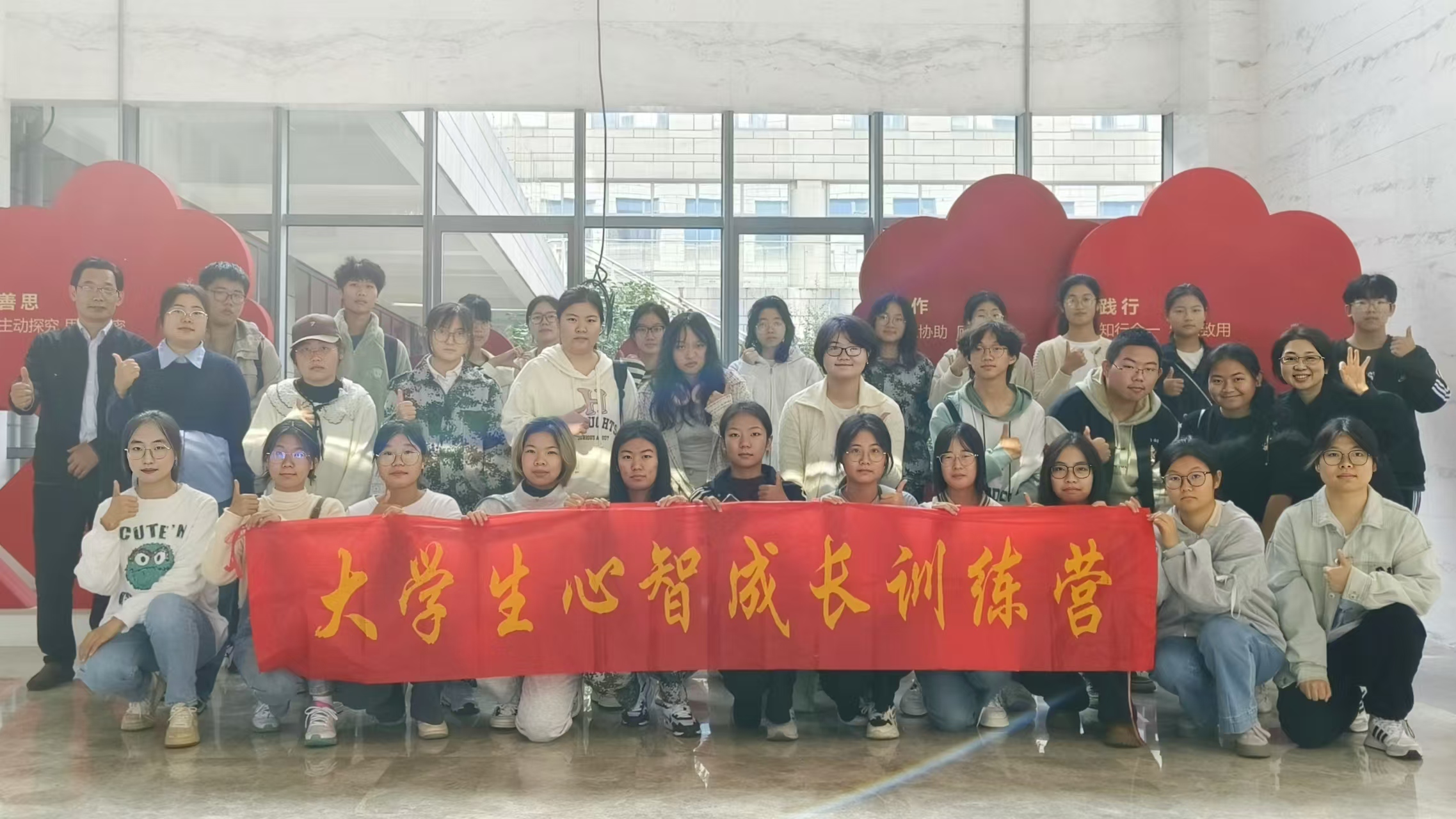 我校大学生心智成长训练营(第18期)成功举行2.jpg