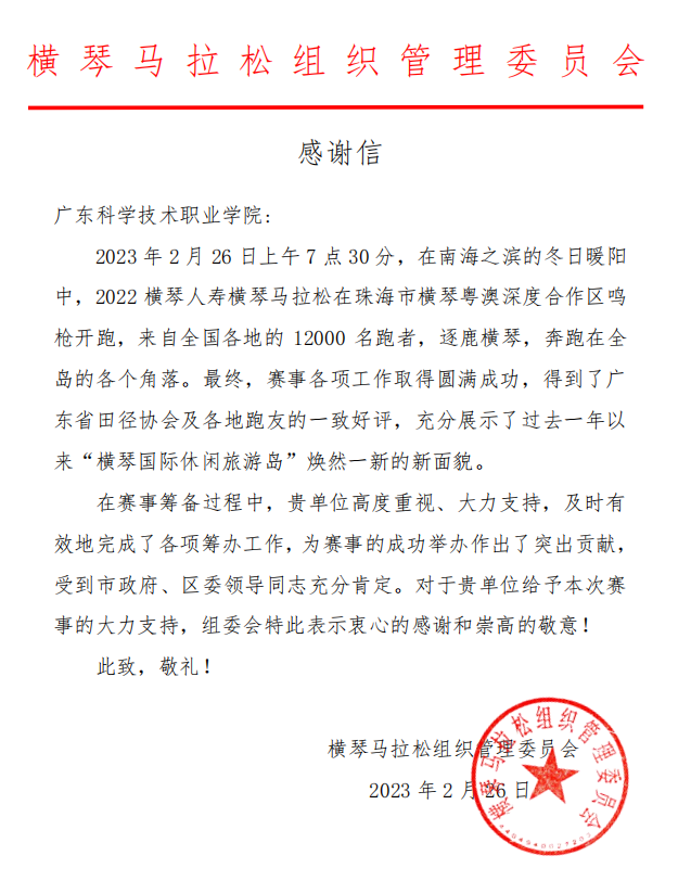 微信图片_20250310160101.png