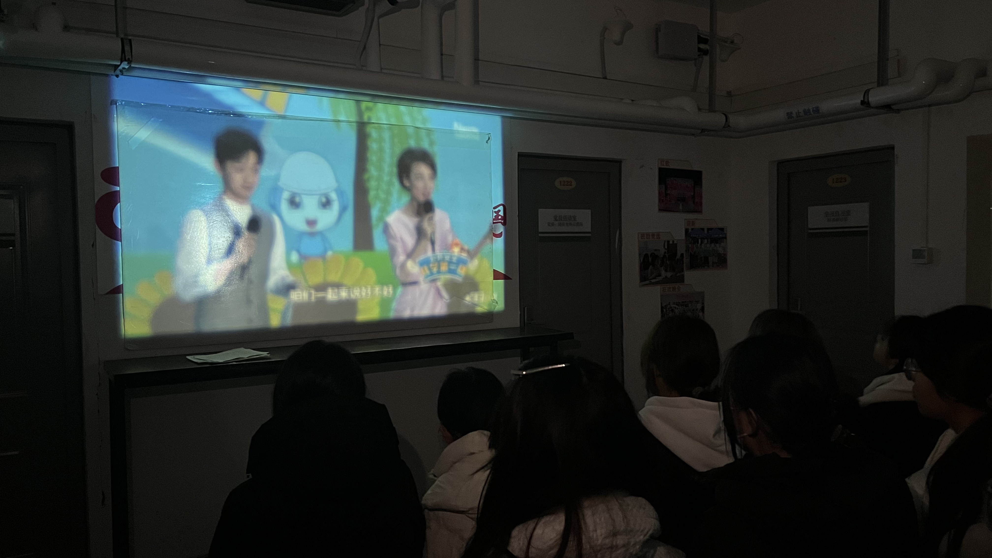 2.同学们观看开学第一课.jpg