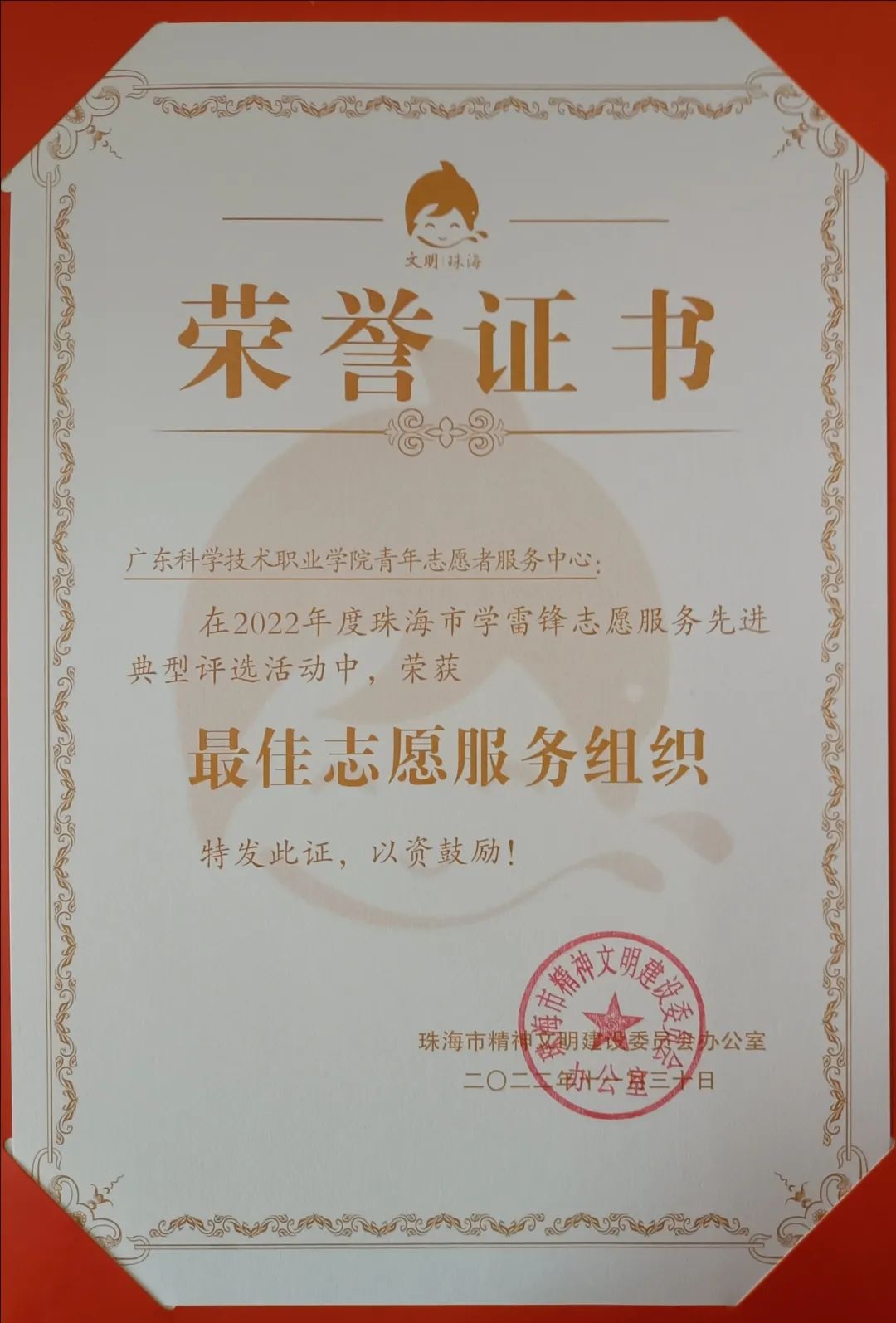 微信图片_20250310160051.jpg
