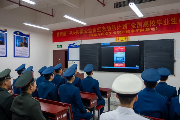 微信图片_20250308152348.jpg