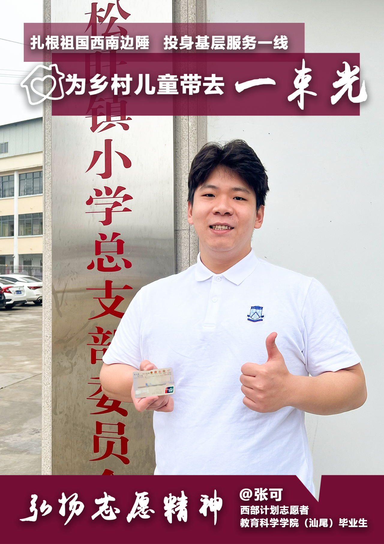 青年3.png