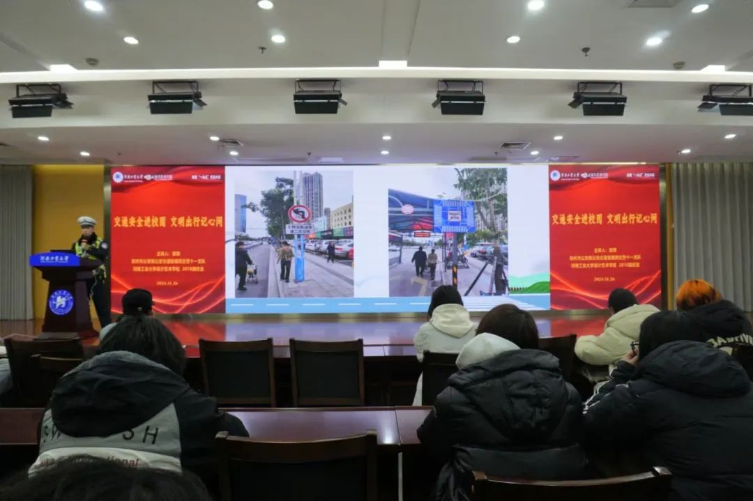 微信图片_20250311145835.jpg
