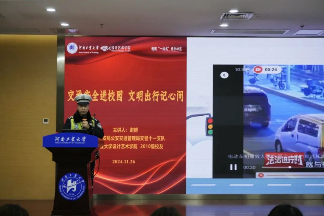 微信图片_20250311145824.jpg