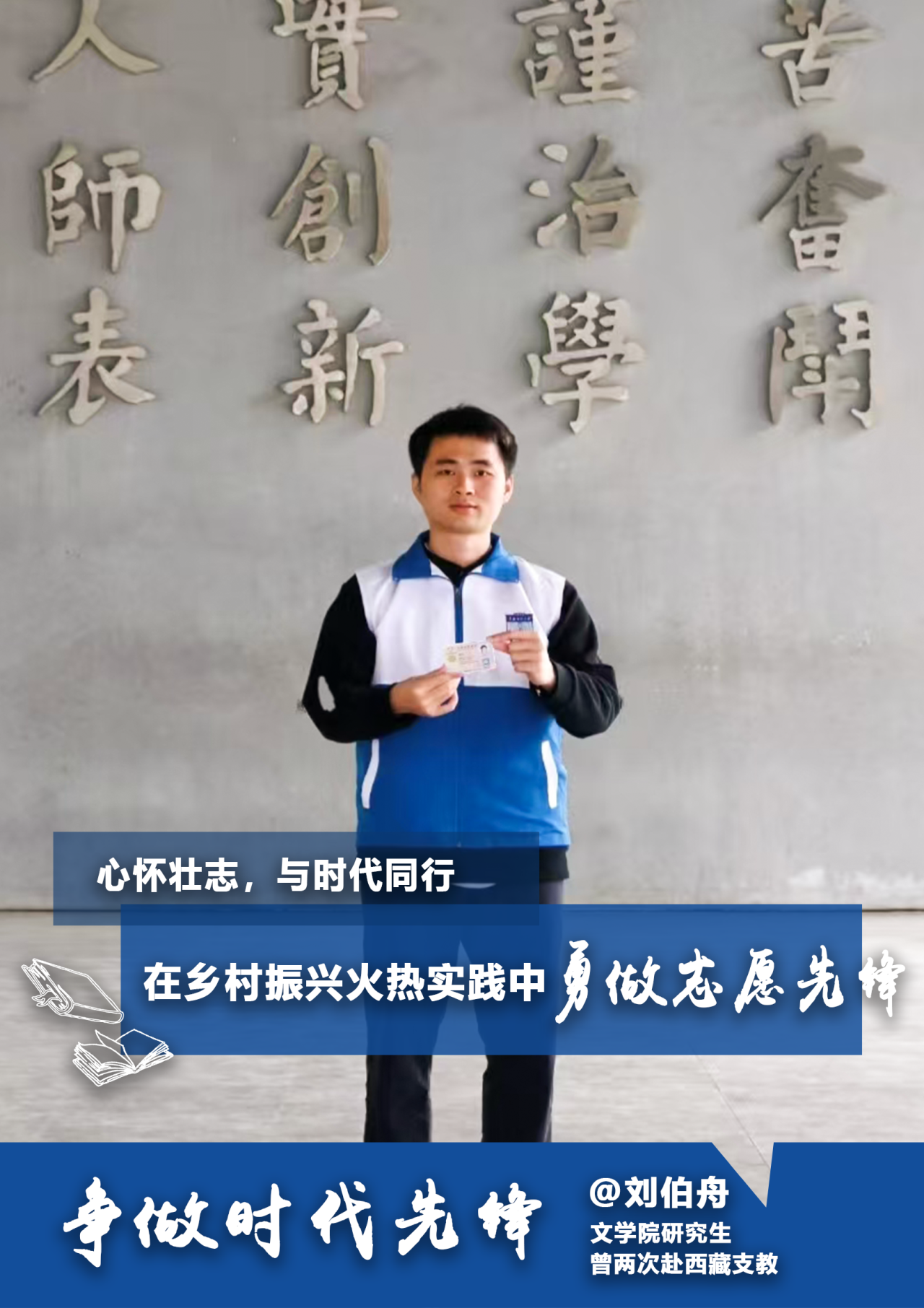 青年2.png