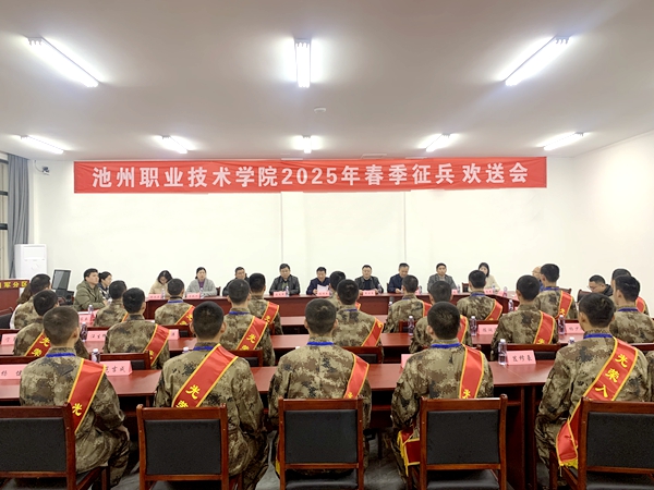 1741775809356321.jpg 会议_副本.jpg