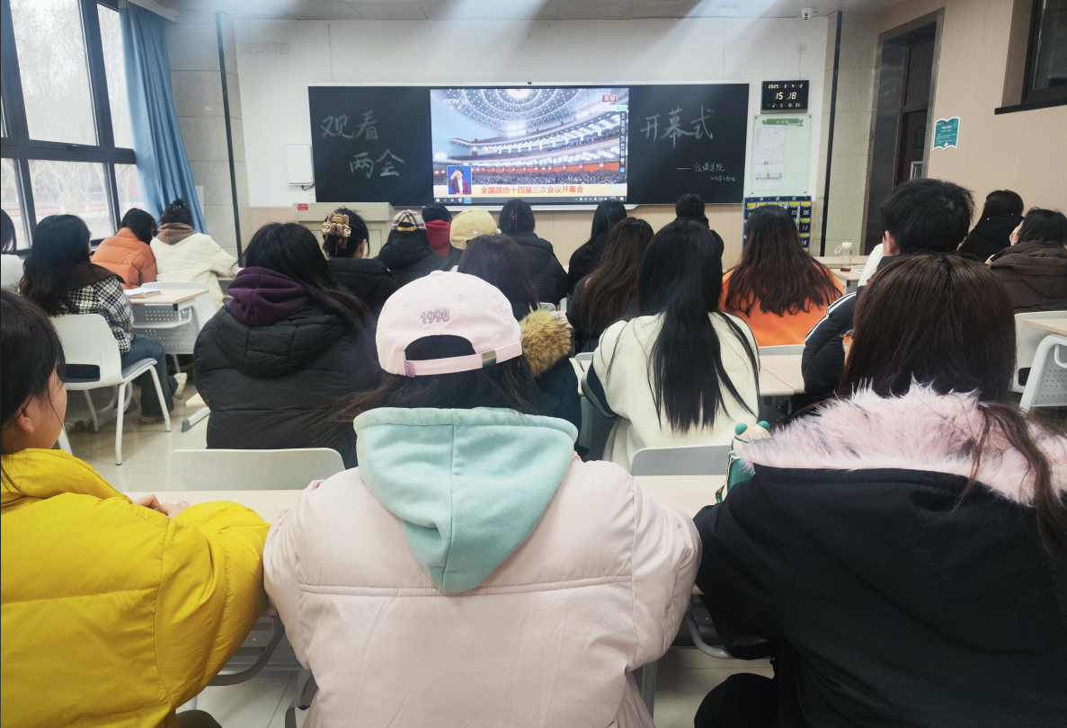 屏幕截图 2025-03-13 145057.png