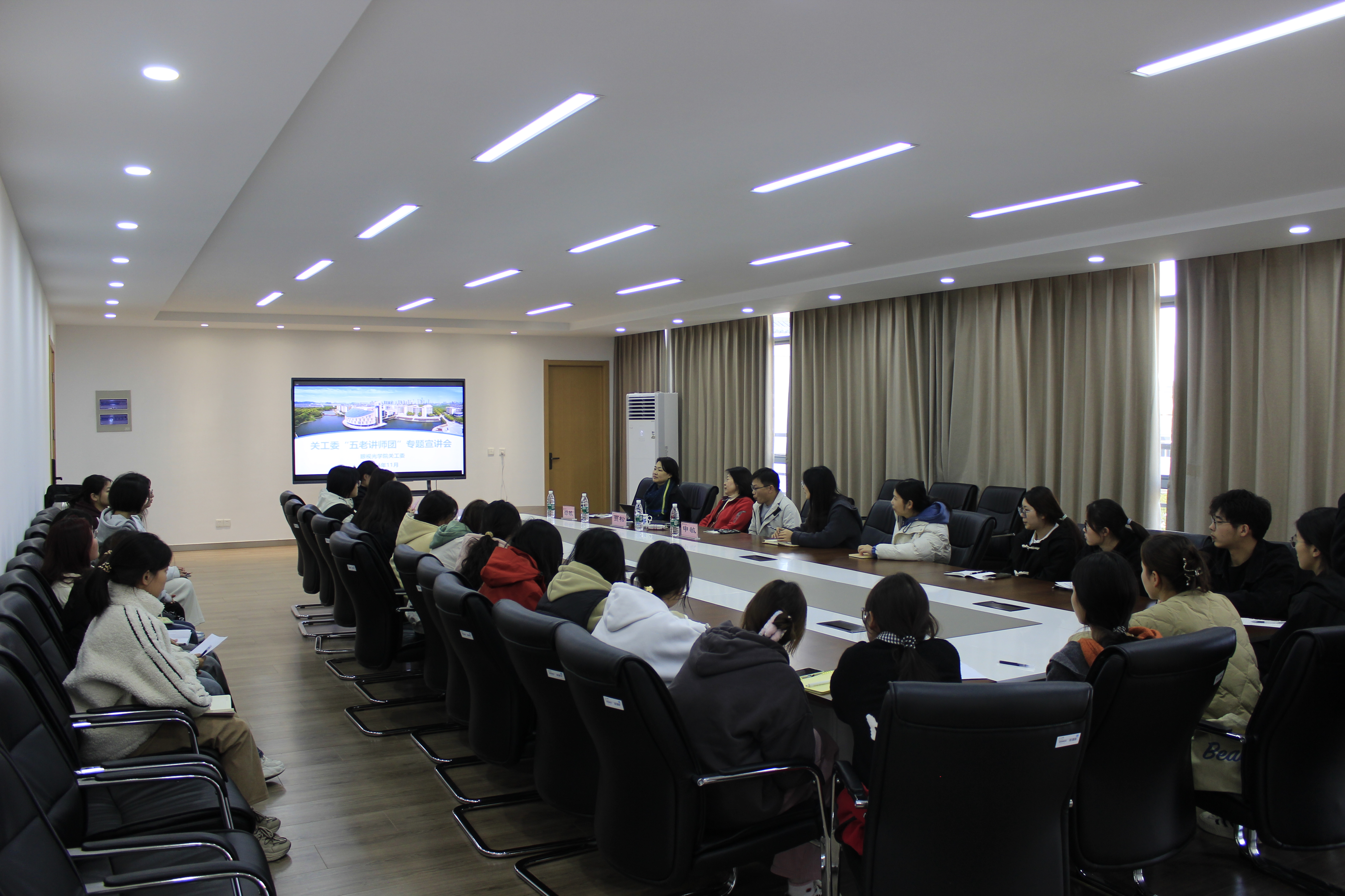 精准就业指导，成就职业梦想——眼视光学院关工委开展“五老讲师团”专题宣讲活动.jpg