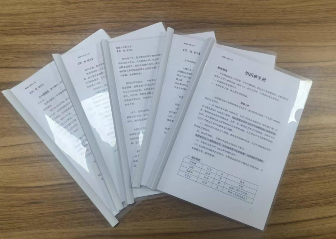 微信图片_20250313133310.png