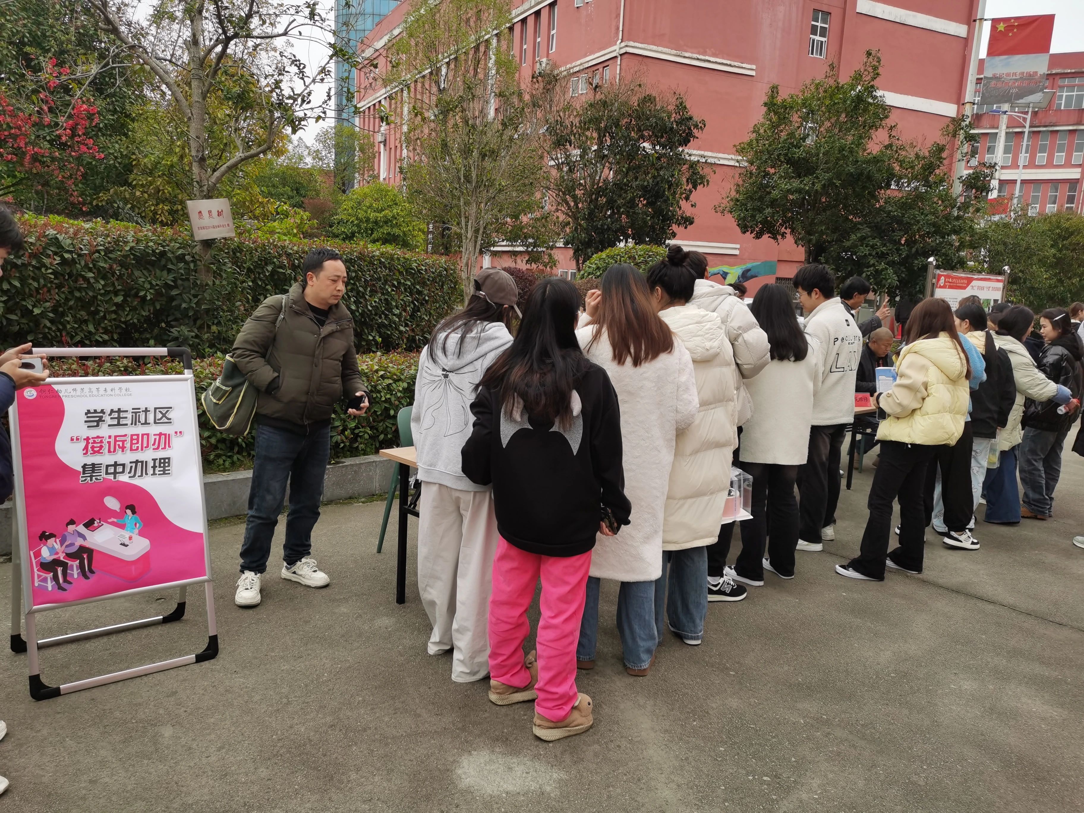 微信图片_20250314201349.jpg