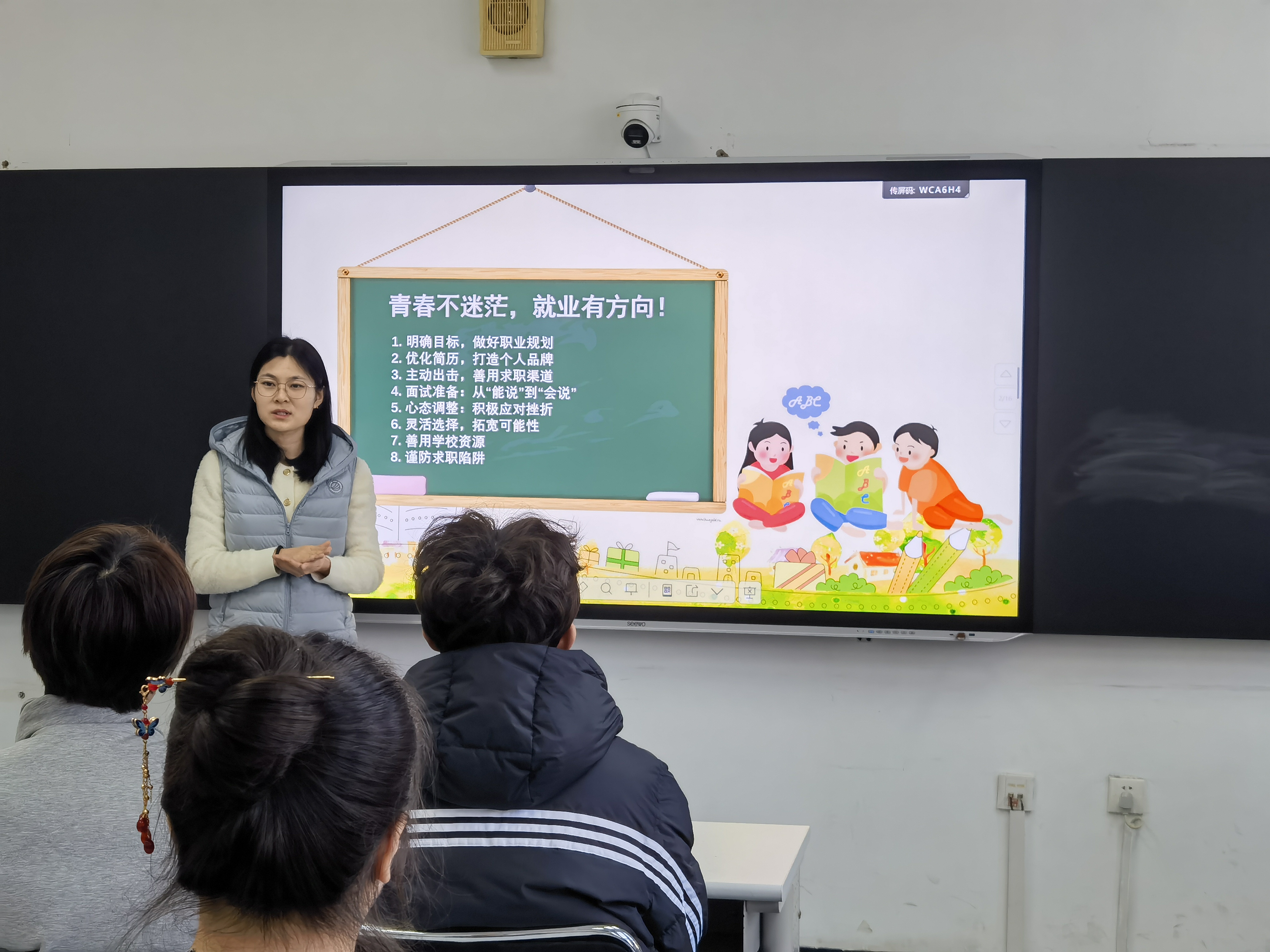 微信图片_20250306085737.jpg