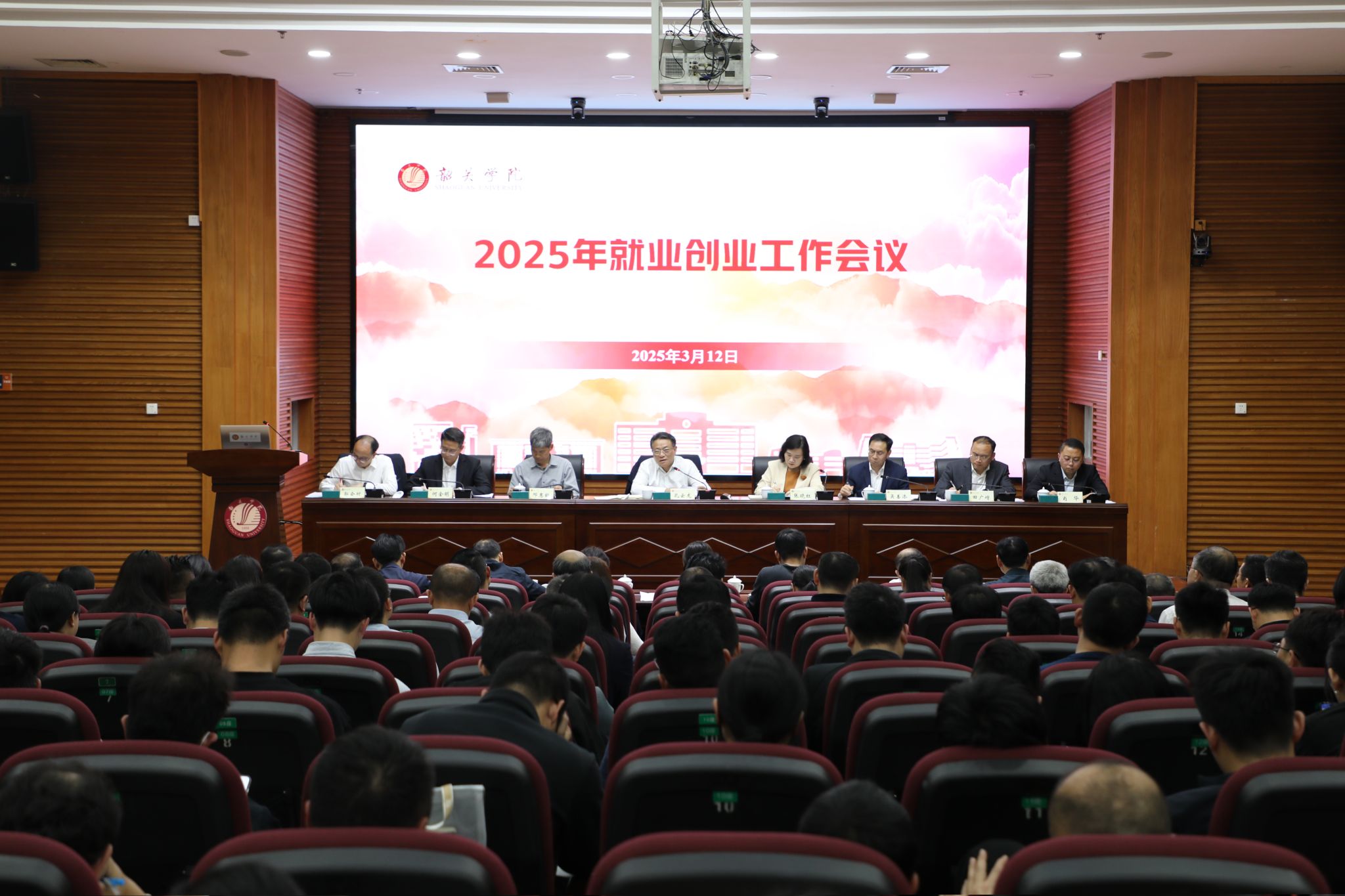 就业创业会.jpg