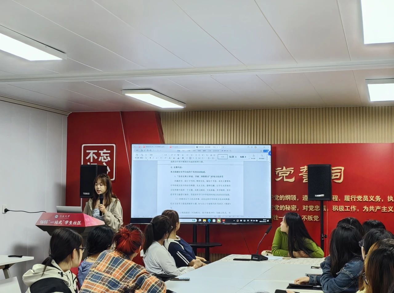 微信图片_20250315131717.jpg