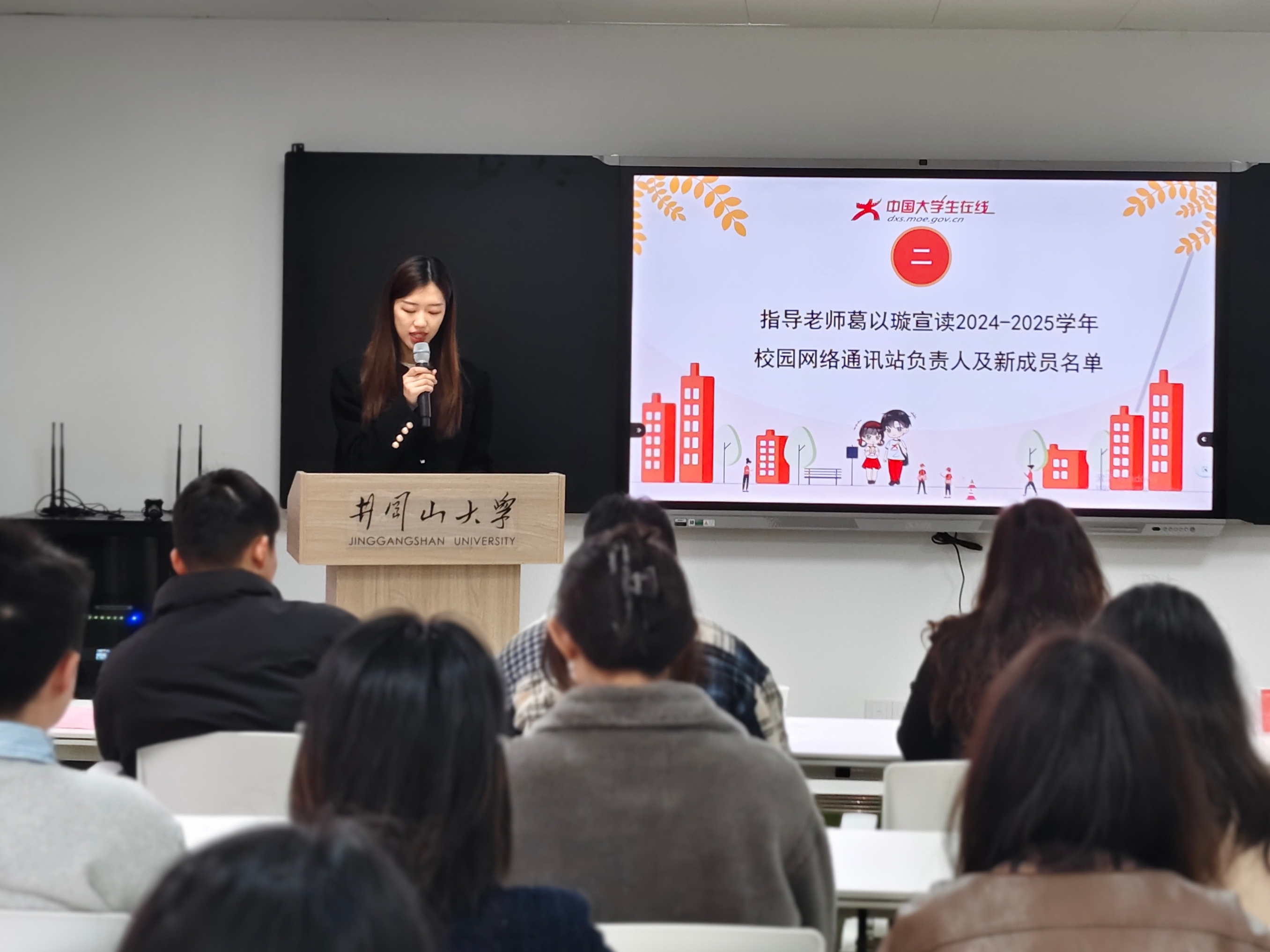 微信图片_20250315205319.jpg