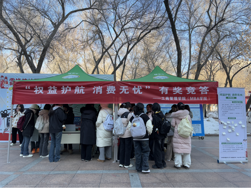 微信图片_20250316165412.png