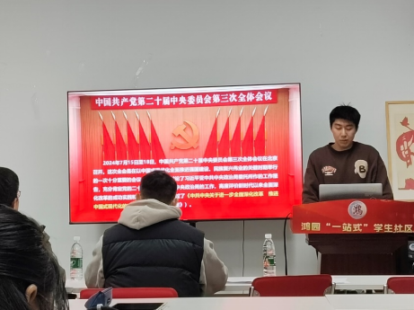 微信图片_20250316121955.png