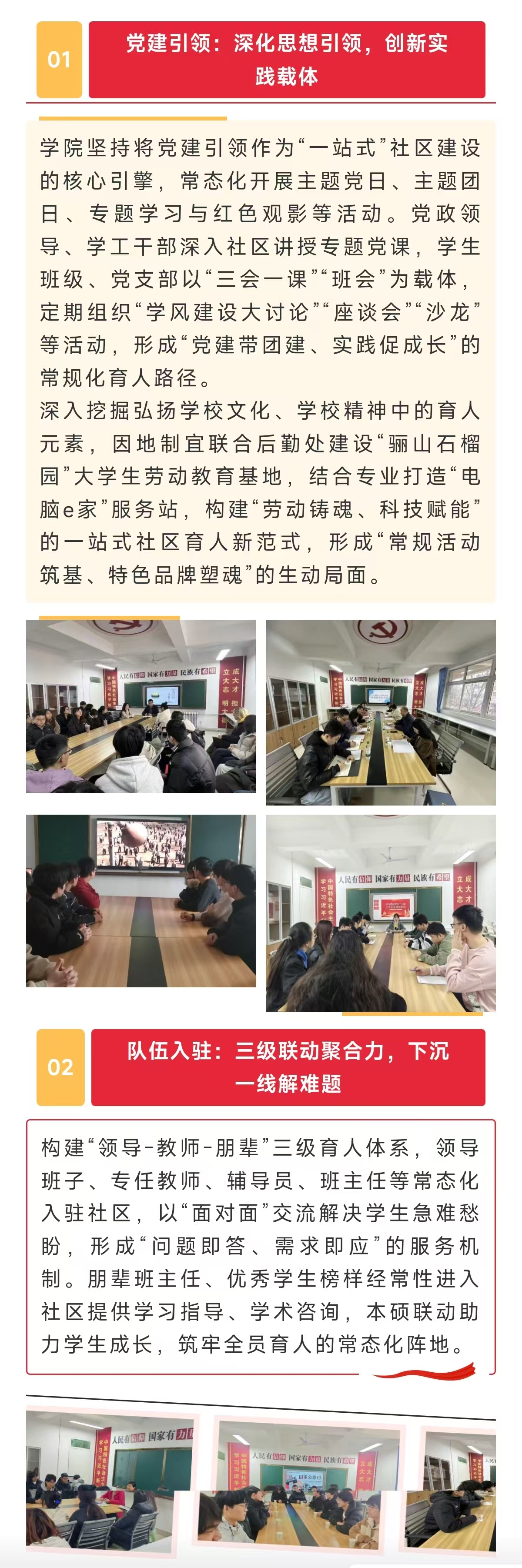 微信图片_20250317161648.jpg