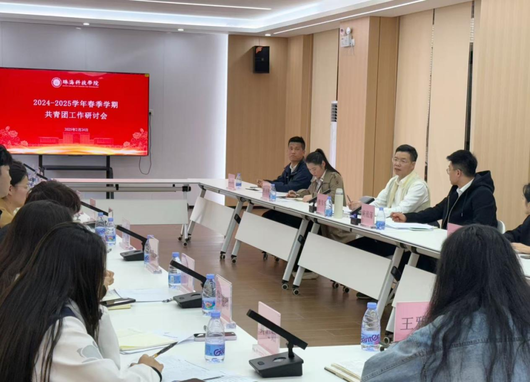 各二级学院团委书记、副书记展开主题研讨.png