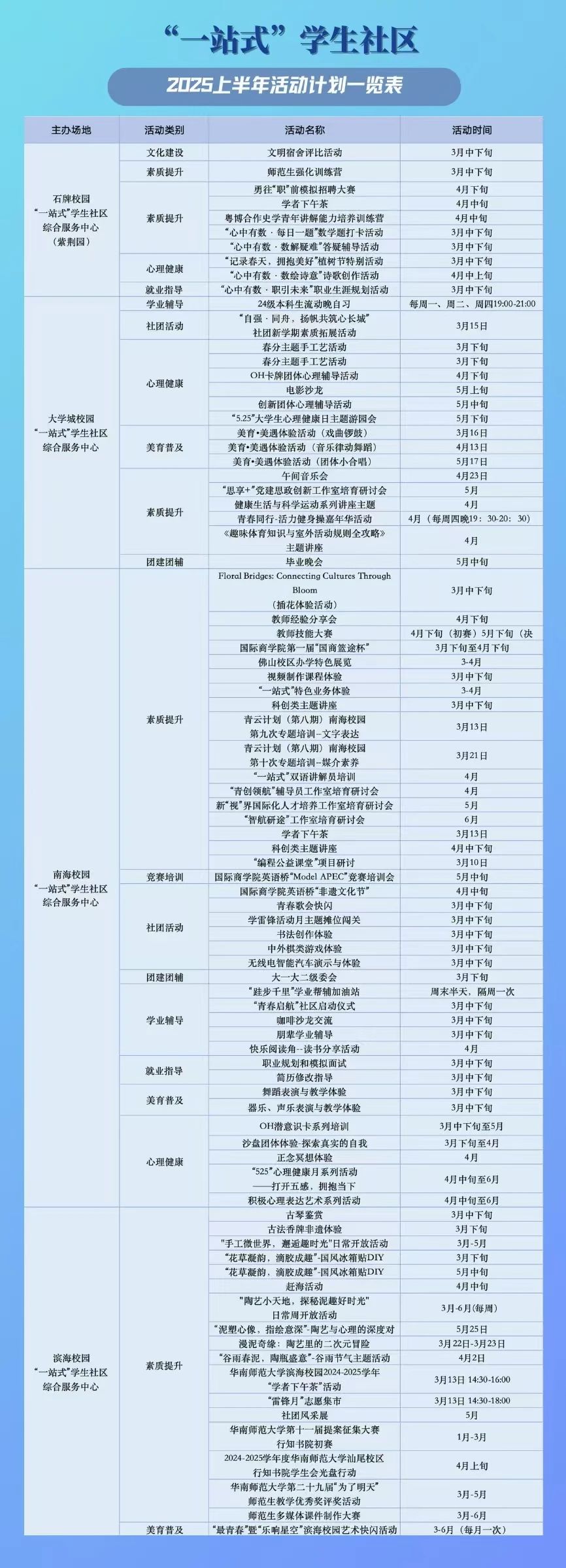 微信图片_20250317163535.jpg