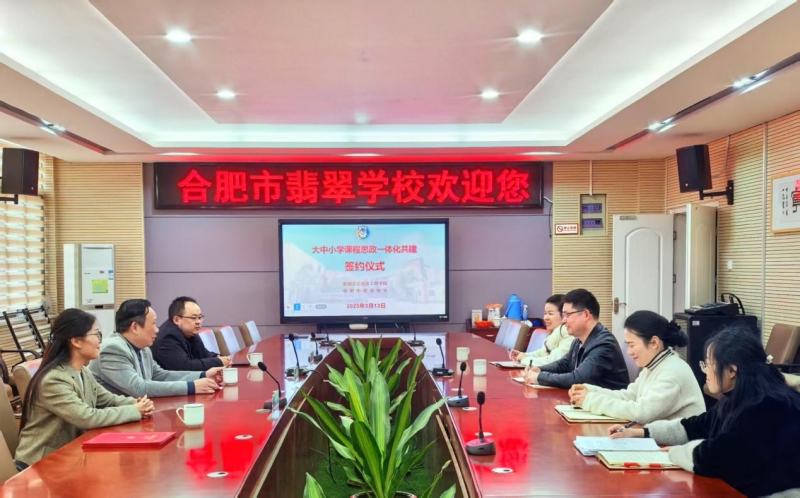 微信图片1_20250317164940.jpg