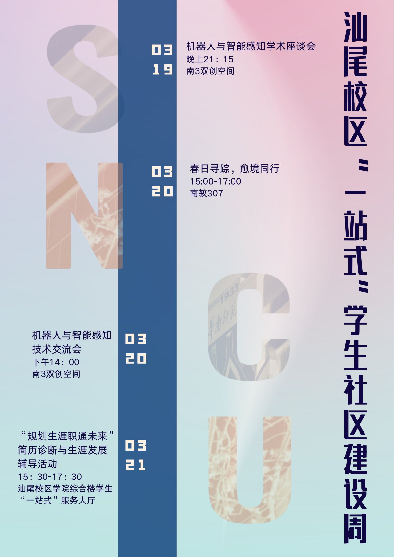 微信图片_20250317163522.png