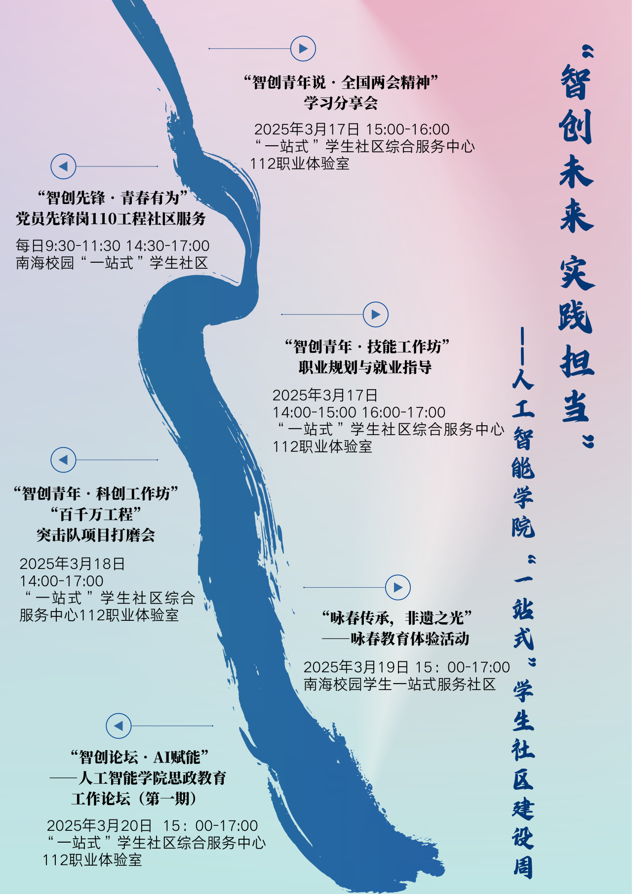 微信图片_20250317163512.png