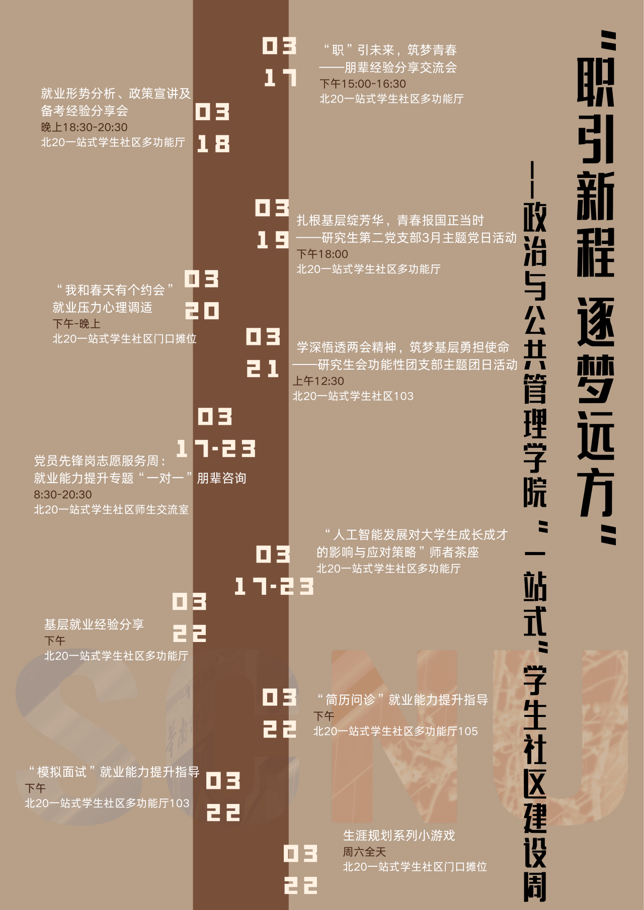 微信图片_20250317163501.png