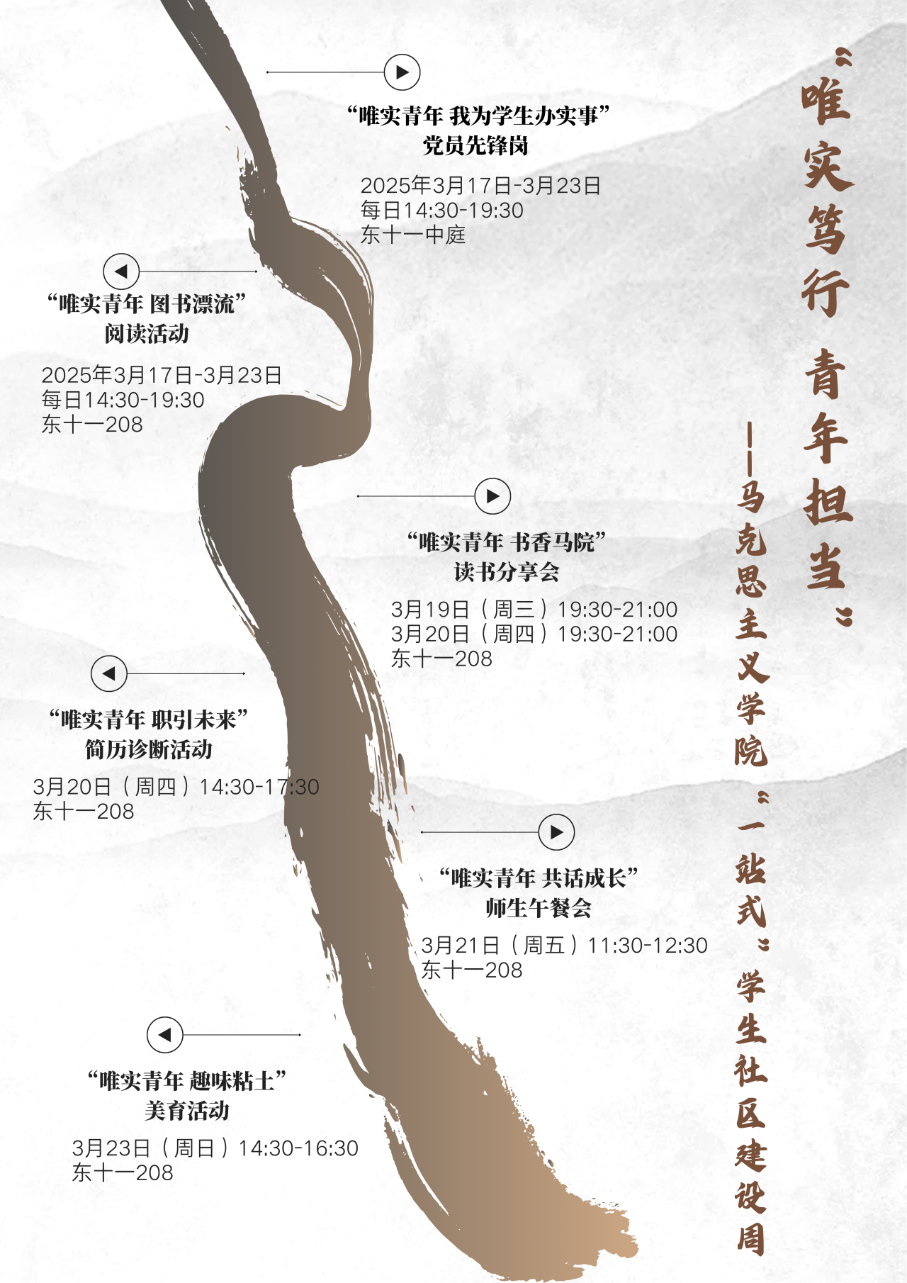 微信图片_20250317163437.png