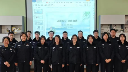 交通管理工程学院举办“以画知心，探索自我”区队干部心理活动