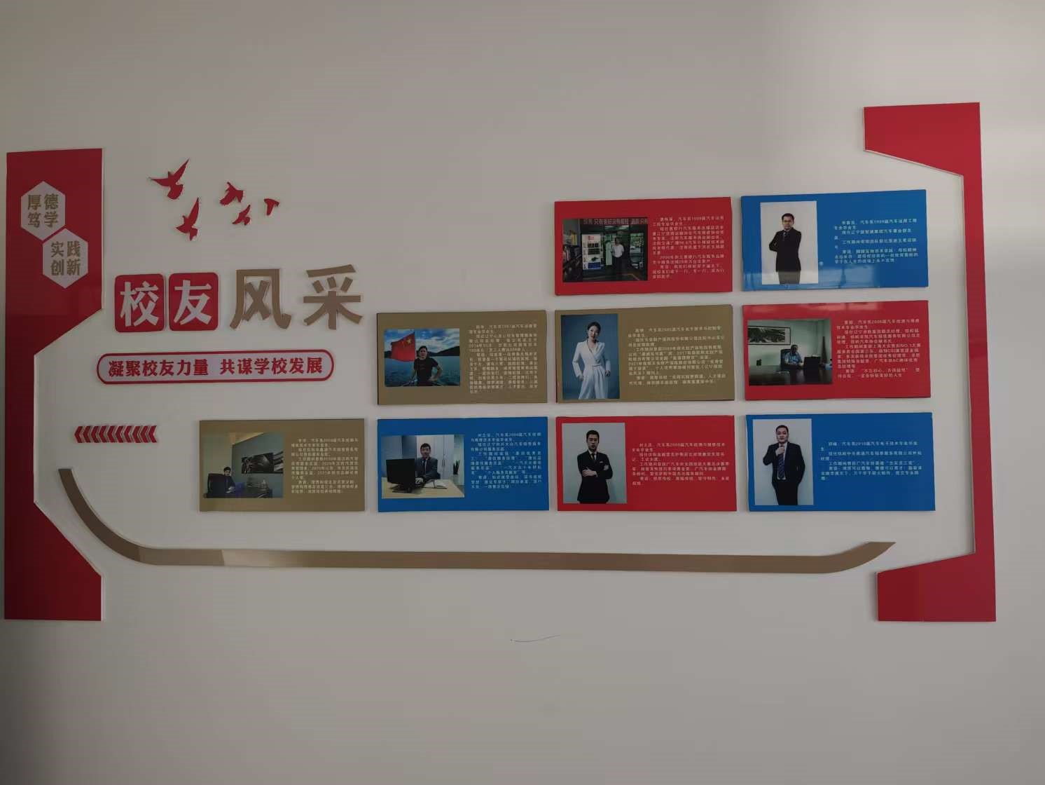 一站式社区内汽车系校优导师风采.jpg