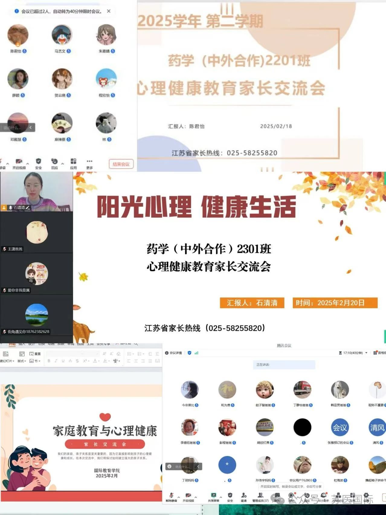 微信图片_20250318202210.jpg